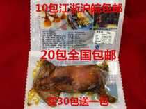 Day Style Sushi Cuisine Burnt squid Squid Squid SQUID Noodles Microwave Ready-to-use 120 gr