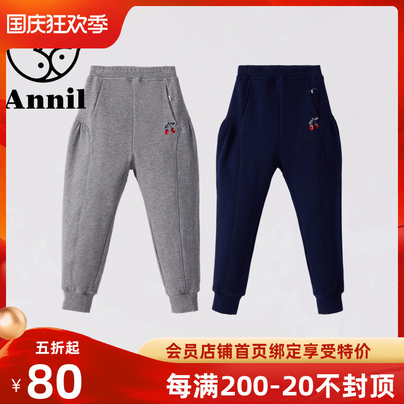 120 yards Annil2021 spring new girl big boy loose sports trousers knitted single pants AG116519