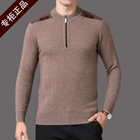 2018 Ordos áo len cashmere mùa đông nam trung và dây kéo trẻ nửa cổ len đan đáy quần áo nam đẹp