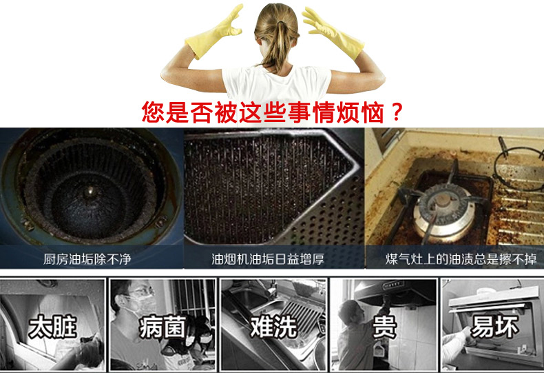 thuốc tẩy bồn cầu Mua 2 tặng 1 bếp dầu lưới miễn phí đại lý làm sạch bếp khách sạn dầu sạch để hút khói dầu - Trang chủ tẩy bồn cầu thái