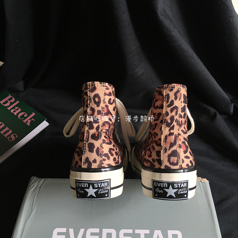 Leopard cao để giúp mùa xuân và mùa thu 2019 giày thể thao trắng