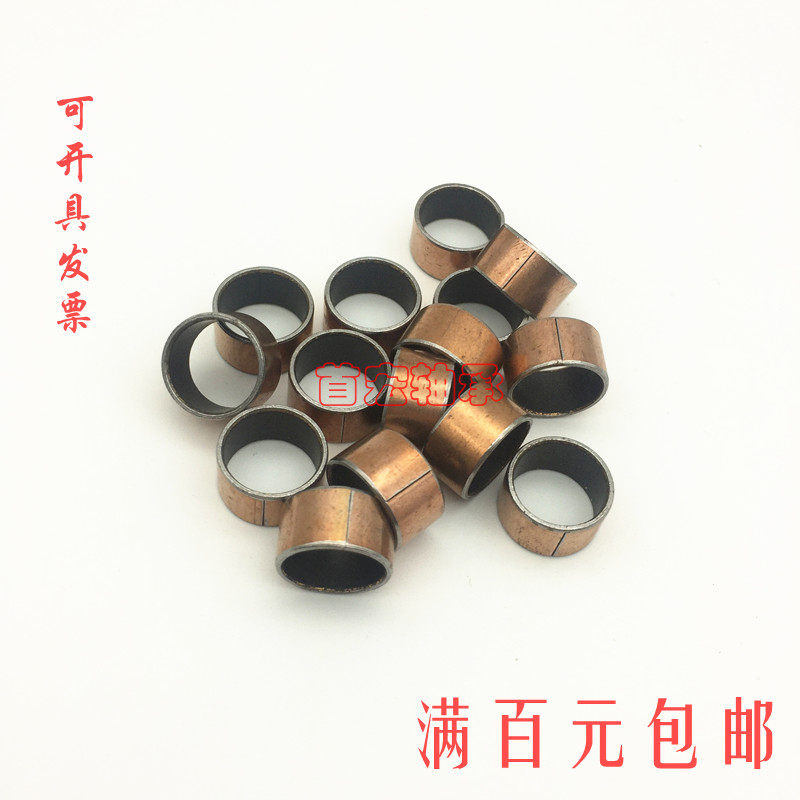 SF-1 oil-free self-lubricating bearing composite copper sleeve bush guide sleeve inner diameter 3 4 5 6 7 8 9 10