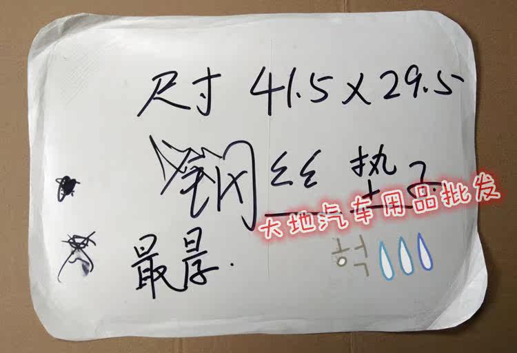 Kit de réparation vélo - Ref 2313793 Image 3