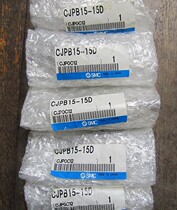 Japan original SMC cylinder CJPB15-15D
