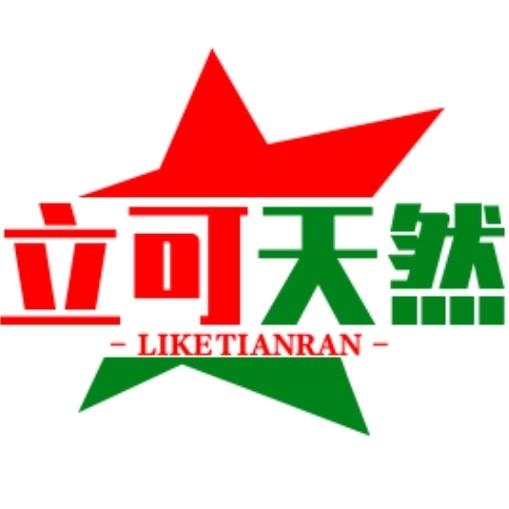 立可天然居