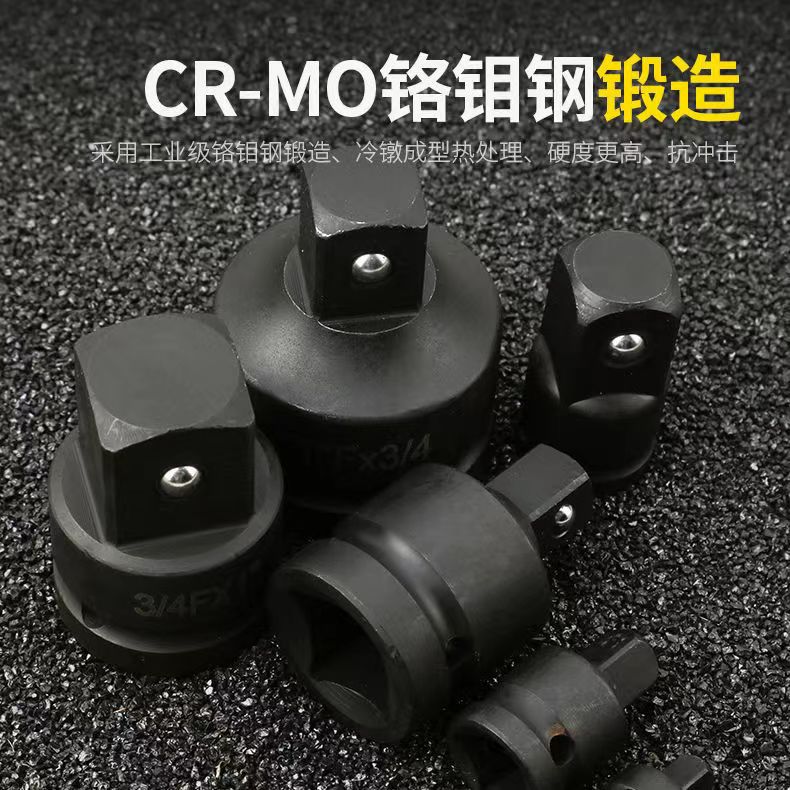 Pneumatic wrench conversion head socket pneumatic ratchet wrench turn 1 2 big fly turn 3 8 mid fly 1 4 inch socket wrench reducing diameter conversion head