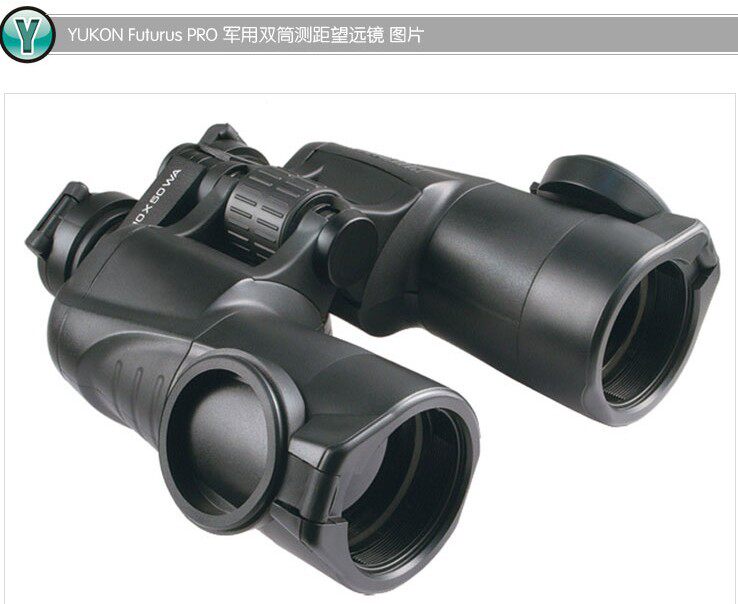 Yukon River Futurus PRO 7x50WA binoculars with filter anti-fog waterproof