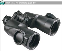 Yukon River Futurus PRO 7x50WA Binoculars with Filter Anti-fog Waterproof
