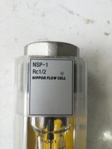 Negotiate the price directly and do not send it: Brand new NSP-1 RC1 2 NIPPON physical shooting spot flow