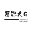 星源大G改装