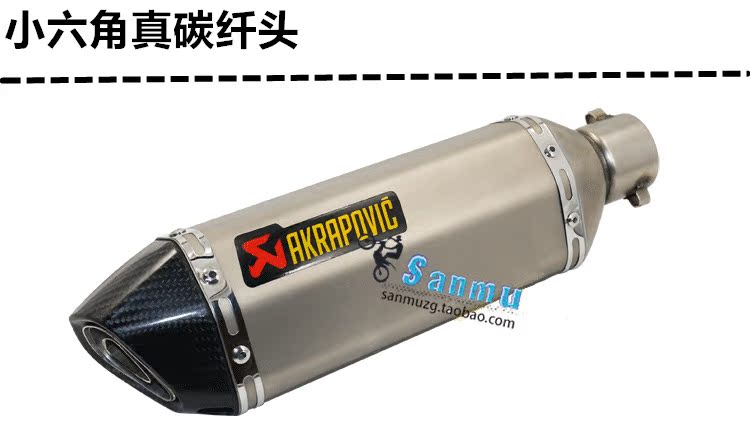 Xe máy sửa đổi xe thể thao Kawasaki ít ninja chân trời gió xuân - Ống xả xe máy pô xe máy độ