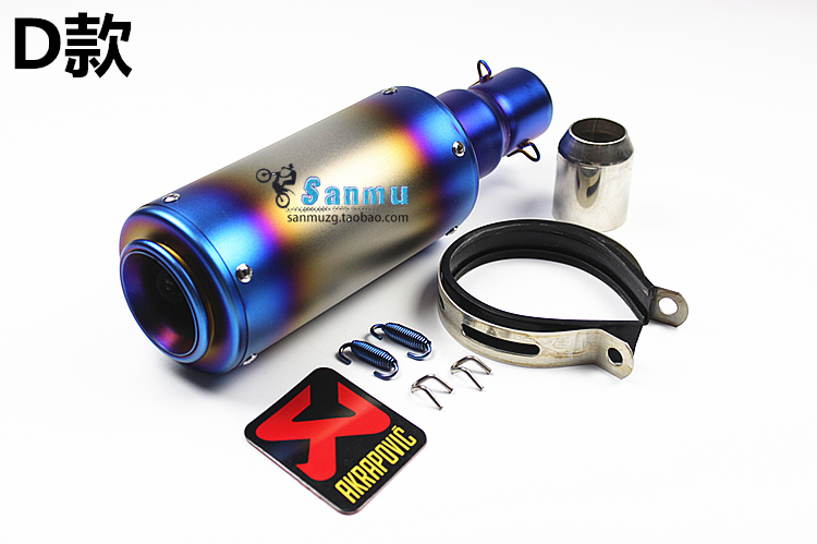 Little Ninja sửa đổi ống xả chiên đường phố Kawasaki sc xe máy chân trời ống xả serpent Scorpio Benelli - Ống xả xe máy pô xe sirius chính hãng