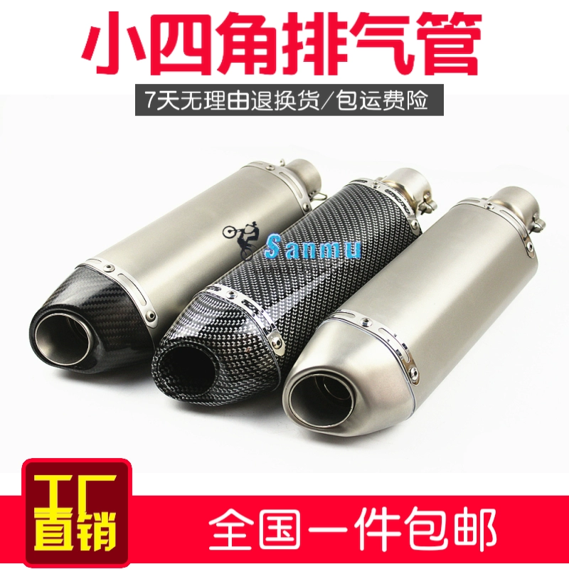 WISP sửa đổi bộ phận ống xả xe máy nổ tung đường phố Tianma Xingkong siêu âm thanh Yoshimura cb400 giảm thanh đường thẳng - Ống xả xe máy