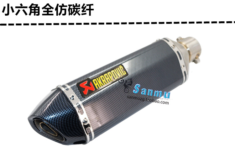 Xe máy sửa đổi xe thể thao Kawasaki ít ninja chân trời gió xuân - Ống xả xe máy pô xe máy độ