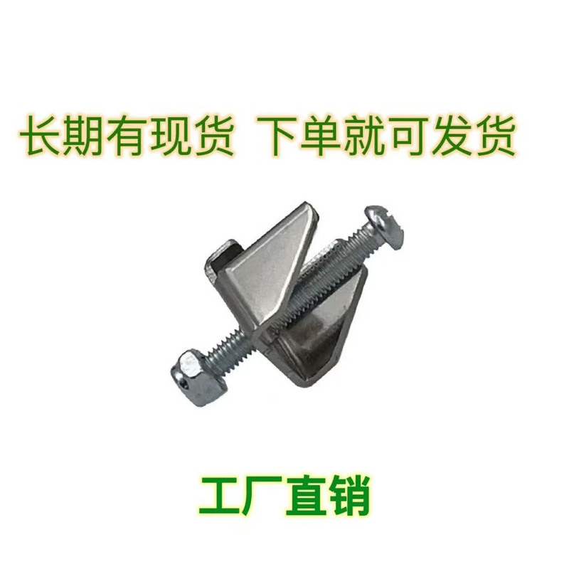 Industrial Computer Buckle Embedded Industrial Control Monitor Bracket Touch All-In-One Display Fixing Clip