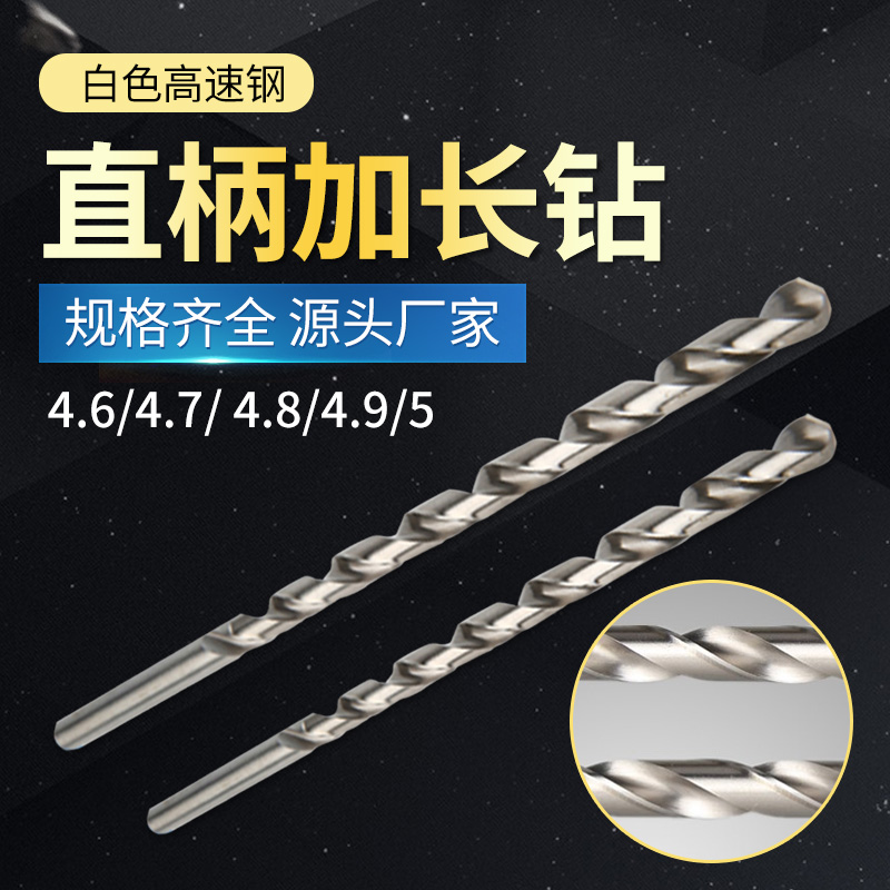 White-lengthened straight handle linen drill 3 1 3 3 3 3 3 3 5X100X120X200