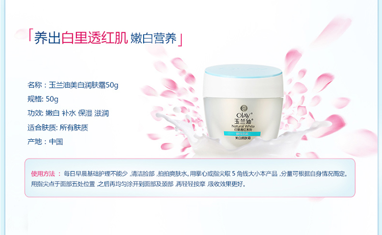 Kem dưỡng ẩm làm trắng da Olay 50g Chính hãng Kem dưỡng ẩm dành cho da trắng kem dưỡng ẩm nivea soft