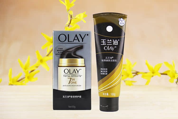 Giao hàng xác thực Olay đa tác dụng sửa chữa kem 50G để gửi sữa rửa mặt dưỡng ẩm nhẹ kem nữ kem dưỡng ẩm cho da dầu mụn
