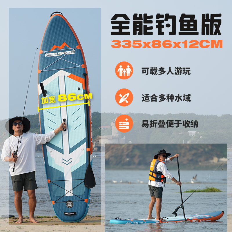 SUP インフレータブルパドルボード スタンドアップサーフボード レーシングパドルボード 初心者 海水ラフティング パドリング パドルボード ボート