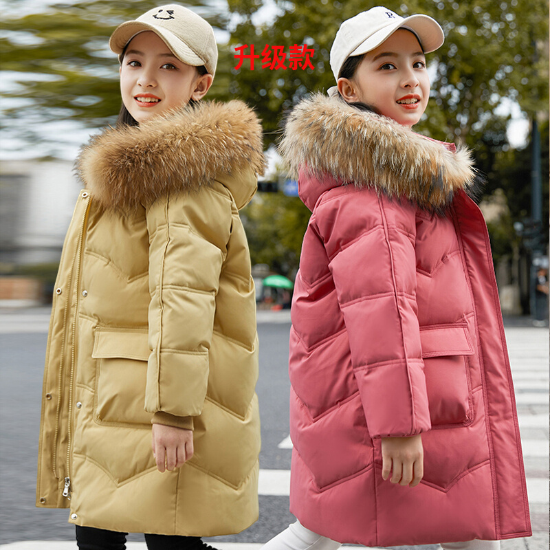 Bala mid-length 2023 girl's down jacket Korean version Children girl Winter Thickened Coat Winter Ocean Qi Tong-Taobao