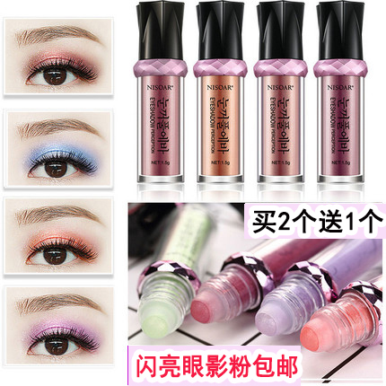 LIDEAL pearlescent ball walking eye shadow powder children's high-gloss white glitter shiny crystal stage makeup night performance