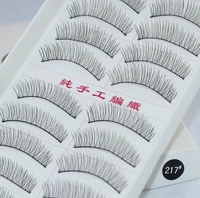 Нюдовые плотные накладные ресницы, подходит для начинающих