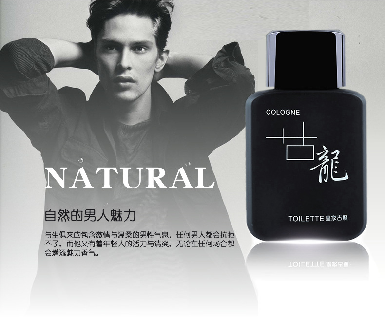 Hoàng gia Cologne của Người Đàn Ông Nước Hoa Ánh Sáng Lâu Dài Người Đàn Ông Tươi Mùi Thơm Hương Thơm Phun Tự Nhiên Cologne