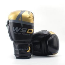 Wan Shengda Boxing Gloves Sanda Fighting Muay Thai Beginners Children Professional Adult Training Boxing Men and Women