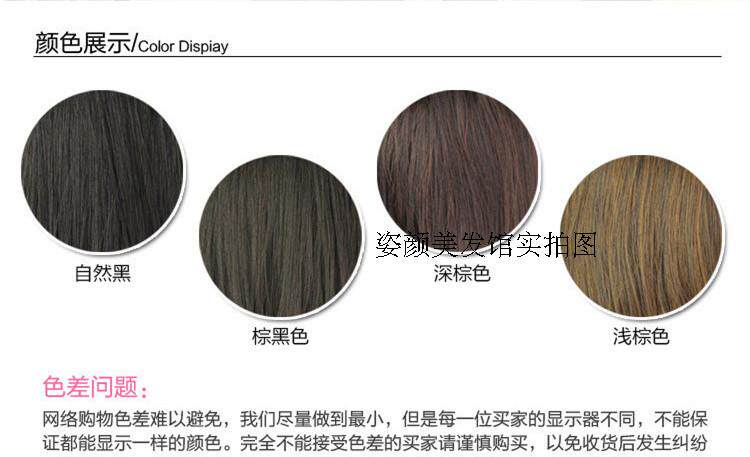 Extension cheveux - Chignon - Ref 232149 Image 3