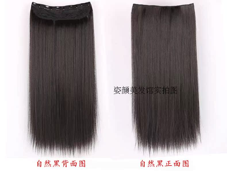 Extension cheveux - Ref 216848 Image 15