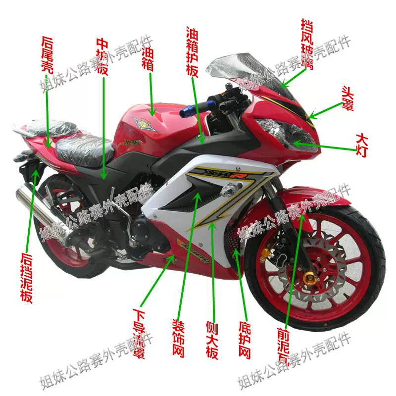 Xe máy Xinling Horizon R1 phía sau đuôi nhôm Haniwei 150 xe thể thao lớn phía sau tay vịn còi phụ kiện - Xe máy Sopiler khung bảo vệ vespa sprint đen