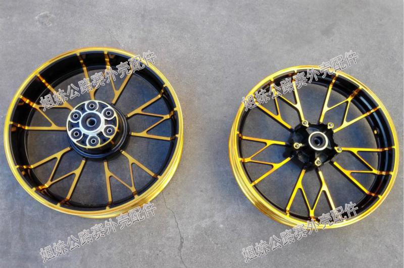 Đường đua chân trời phía Bắc Đèn xe máy 17 inch bánh trước trung tâm vòng thép phụ kiện xe thể thao vành nhôm phía sau - Vành xe máy vành xe bò