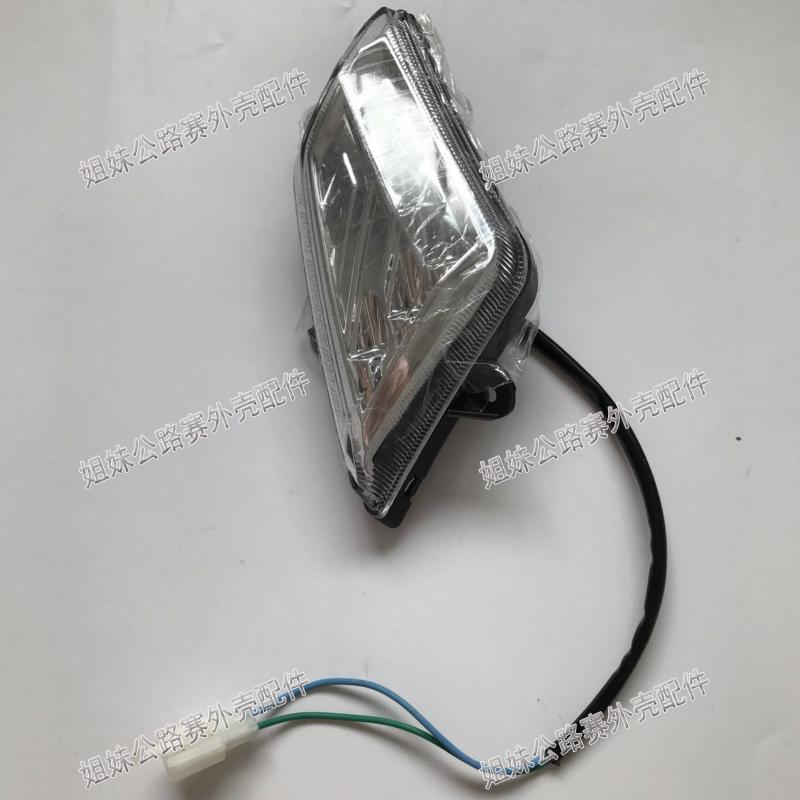 Road Race Baodiao 350 Xe máy Đèn LED phía trước Đèn phụ kiện Kawasaki Little Ninja Direction Đèn báo rẽ led bi cầu xe máy
