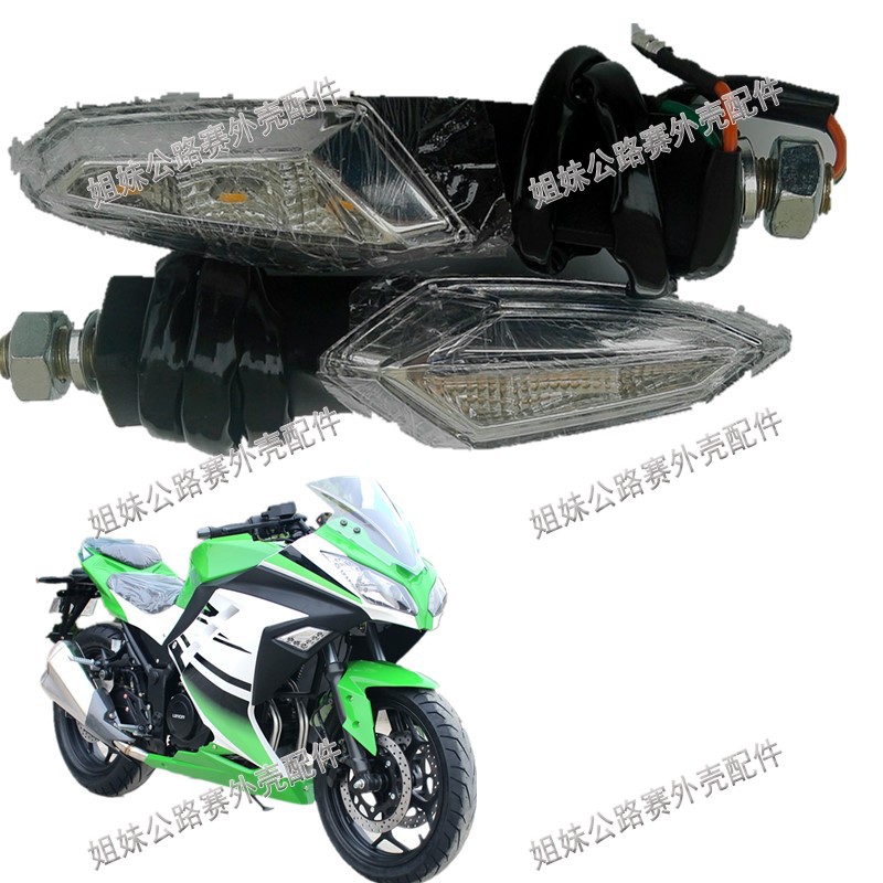 Đường đua Đổi mới Little Ninja Xe máy Phanh Hướng sáng Bật Phụ kiện Ánh sáng Đỉnh chiến đấu Xe thể thao Tín hiệu rẽ - Đèn xe máy đèn van xe máy
