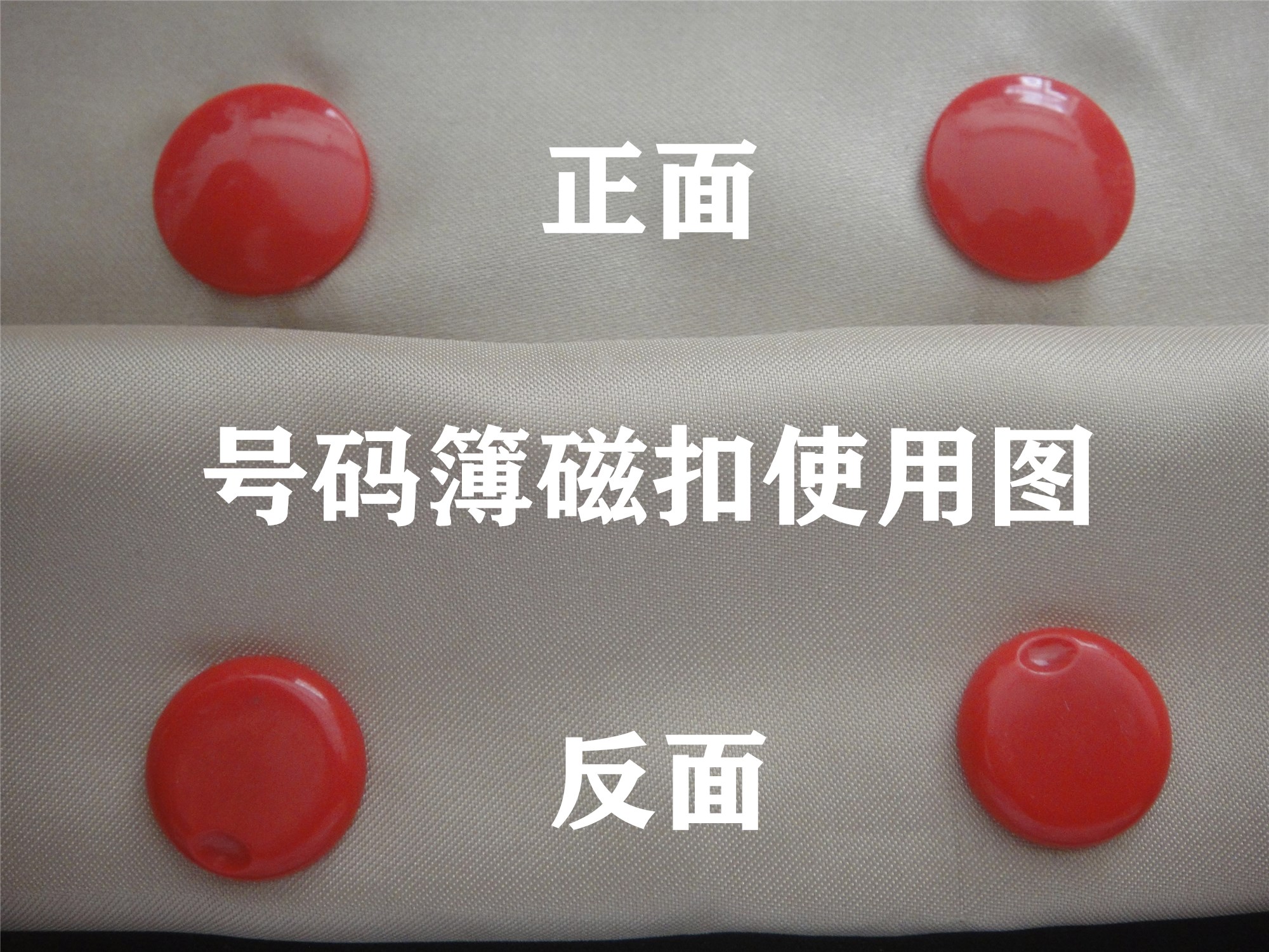 Marathon number book without marking fixed magnetic buckle number nail marathon running number cloth fixed magnetic suction buckle customization