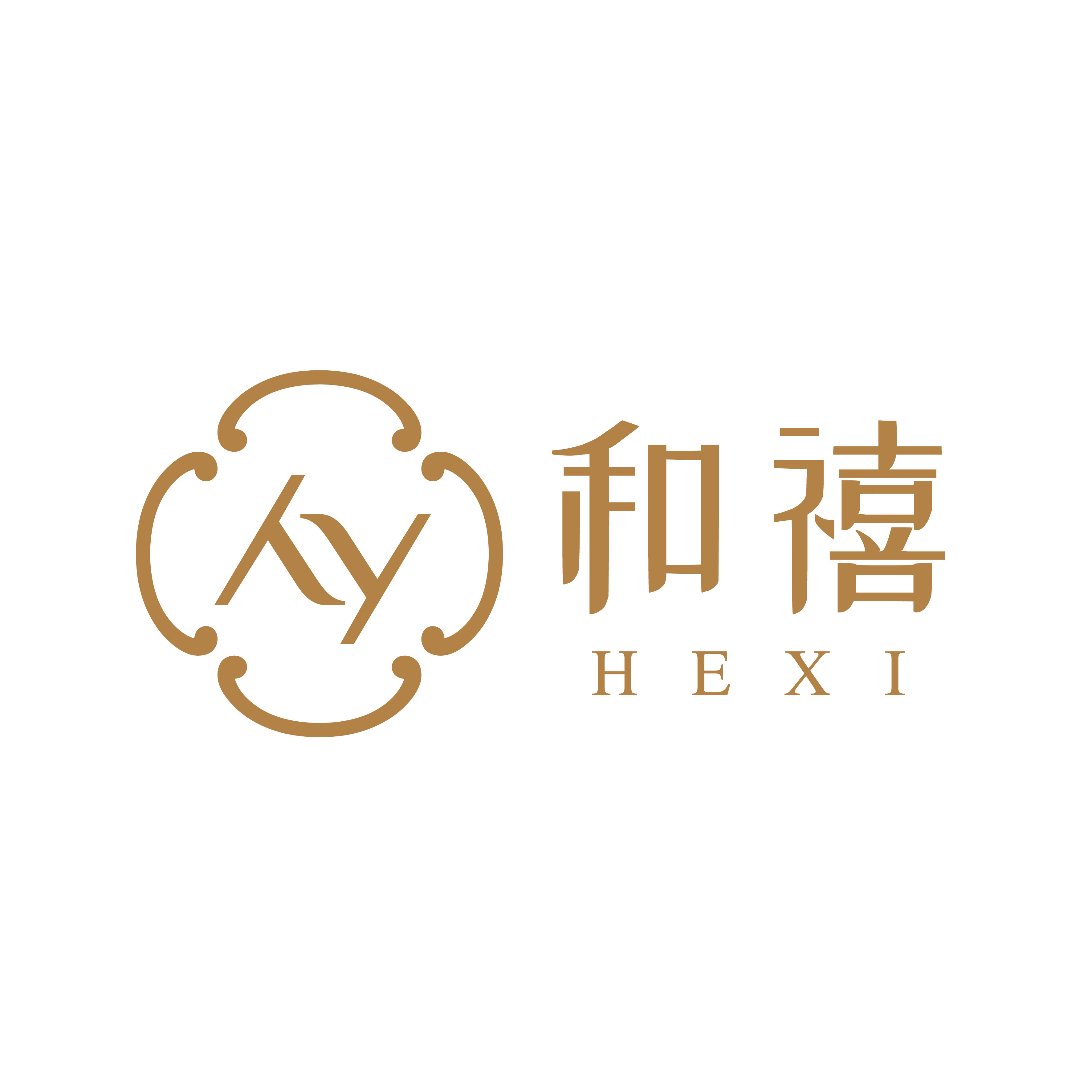 阿发和禧