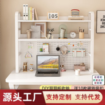 Desktop storage rack office desk multi-layer bookshelf iron study computer desk workstation storage hole board