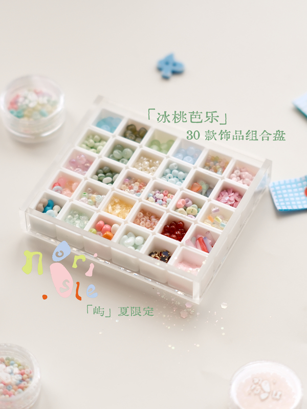 ins Niche Nail Art Accessories Pan Yu Summer Limited Edition·Ice Peach Guava 30 Styles of Accessories with Box Set ins Niche Nail Art Accessories Pan Yu Summer Limited Edition·Ice Peach Guava 30 Styles of Accessories with Box Set