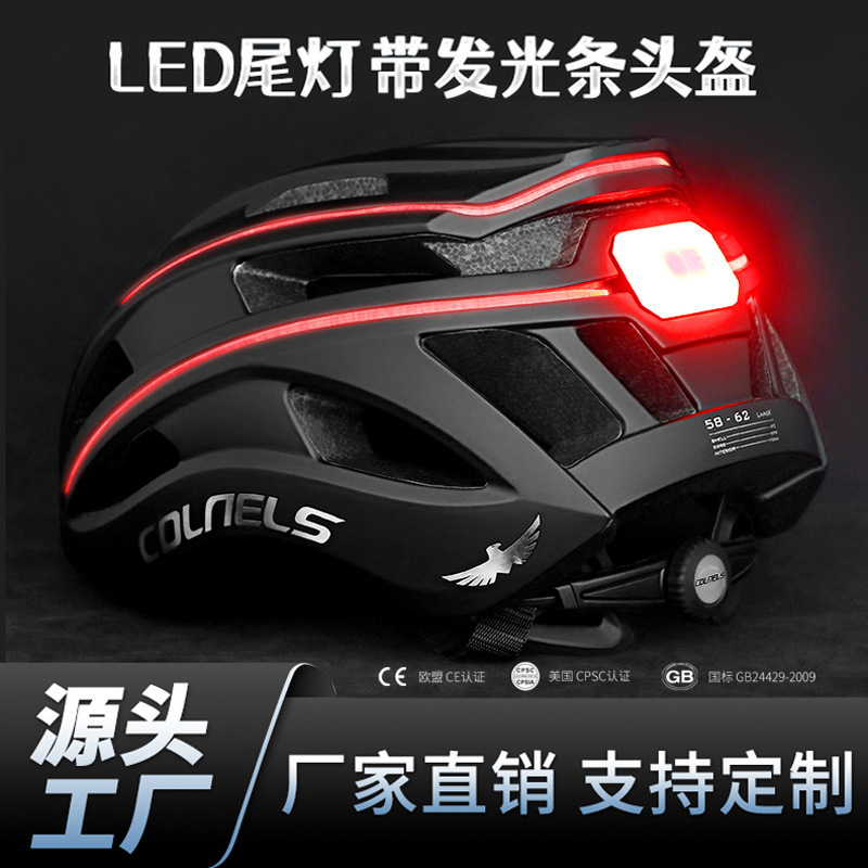 Cycling Helmet with Integrated Ambient Light, Tail Light, Multiple Lighting Modes, Mountain and Road Bike Helmet
