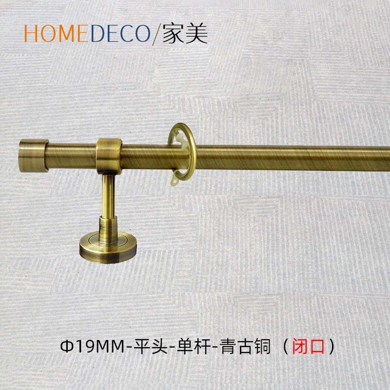 Window art cylindrical flat head curtain rod seal European-style simple Roman rod heavy-duty ball new new product full coupon
