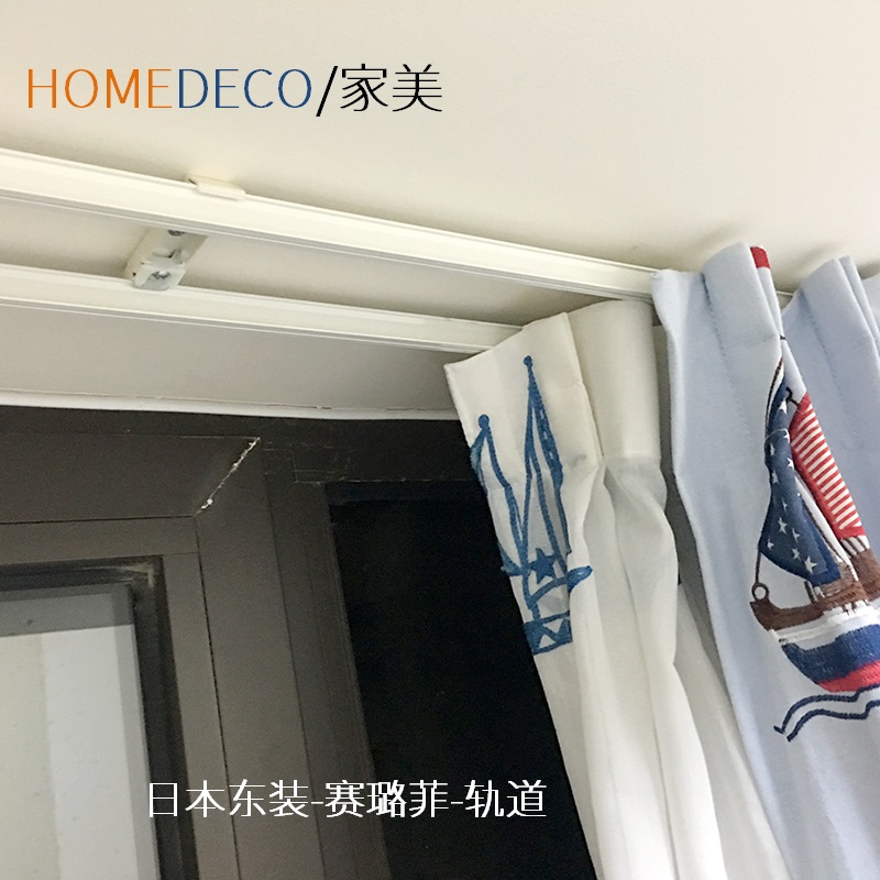 Manufacturer Direct sales Japan TOSO dongles Custom Cyprus Bending Rail Floating Window Protruding window arched balcony Curtain Track