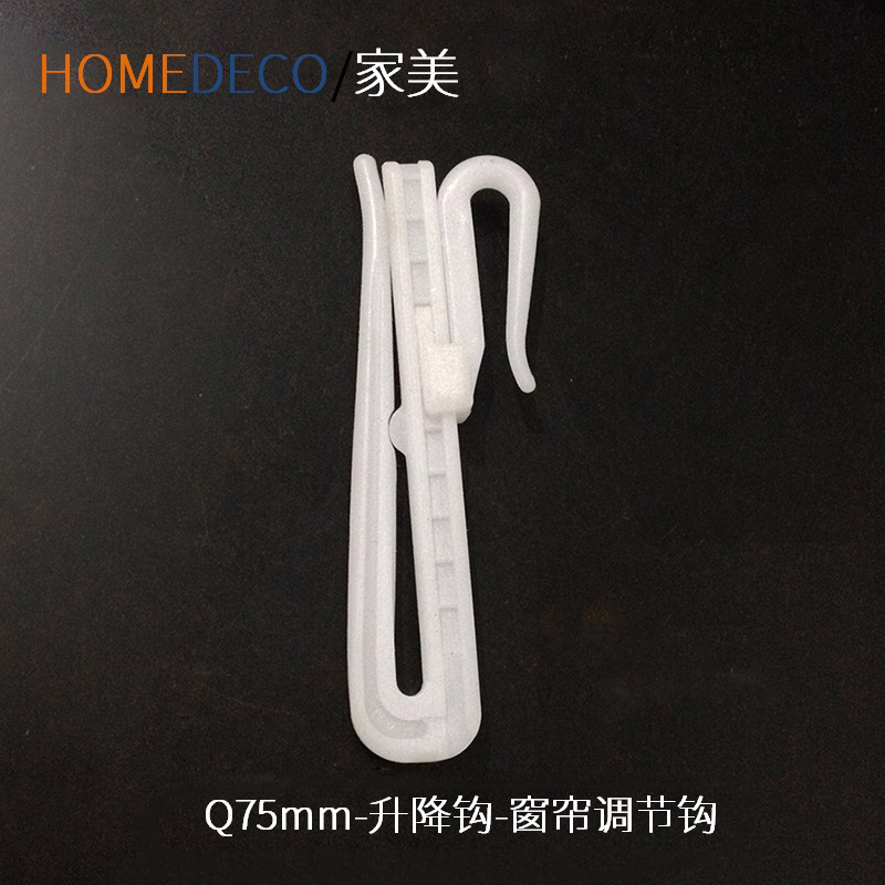 Window Art Factory Direct Sales Track Curtain Adjustment Hook Lifting Hook Canvas Belt Hook Good Quality Not Broken Large Quantity Excellent Price