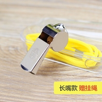 Whistle Sports Teacher Metal Outdoor Training Referee Alt Stainless Steel Mouth Whistle Toy Children
