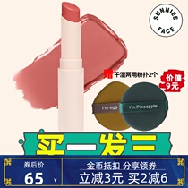 sunnies face lip balm chai ginger black tea juice lipstick sakura lipstick sunniesface