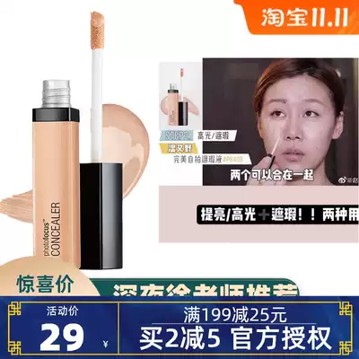 wet wet and wild concealer P840B WNW concealer pen stick CC moisturizing acne seal wetnwild