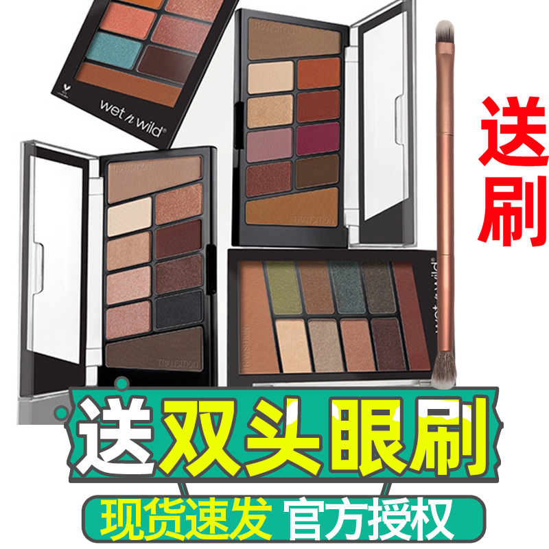 wetnwild wet and wild ten-color eyeshadow palette 10 colors wnw Wetwa wet n wild P758 parity niche