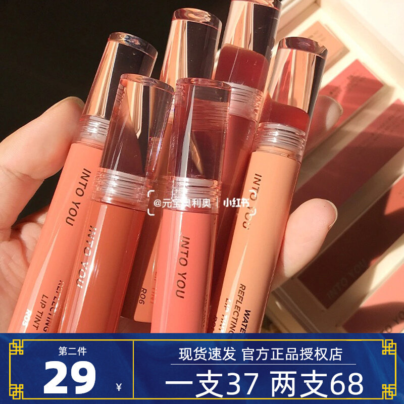 Into You Lip Glazed water light lip mud mirror R01 mouth red R02 R03 R04 R04 R05 lip nectar R06
