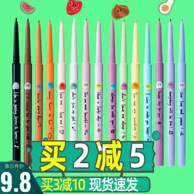 flortte Floria eyeliner glue pen non-smudging ultra-fine waterproof liquid Floria color brown white