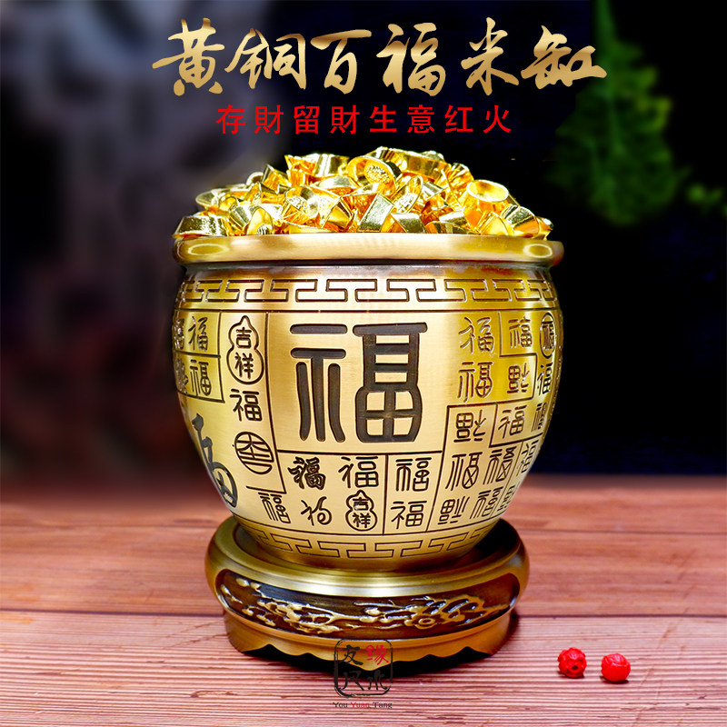 銅細工 聚宝盆 置物 招米 聚米 大盆 工芸品 装飾品 美術品 Amazon.com: xiexuelian 黄铜大号聚宝盆摆件聚财铜盆实心加厚金