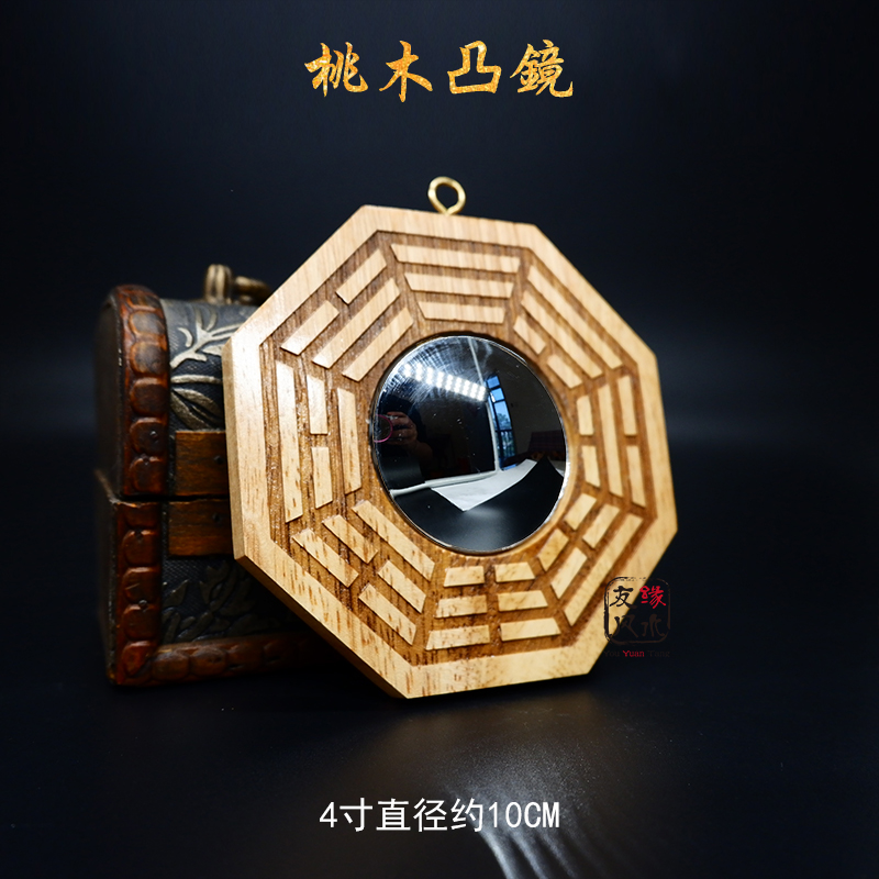 Peach wood gossip mirror convex mirror concave town house lucky home accessories feng shui decoration living room porch shop door pendant